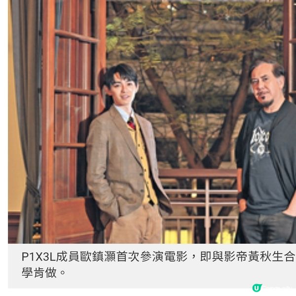 《不赦之罪》歐鎮灝首演電影獲影帝讚賞黃秋生演牧師思考寬恕意義