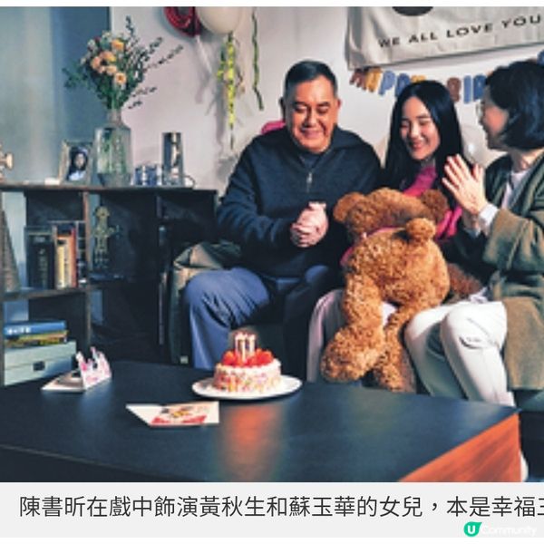 《不赦之罪》歐鎮灝首演電影獲影帝讚賞黃秋生演牧師思考寬恕意義