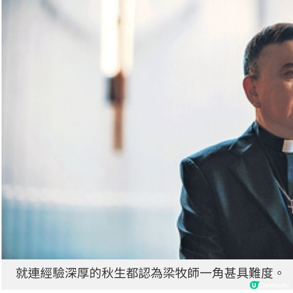 《不赦之罪》歐鎮灝首演電影獲影帝讚賞黃秋生演牧師思考寬恕意義