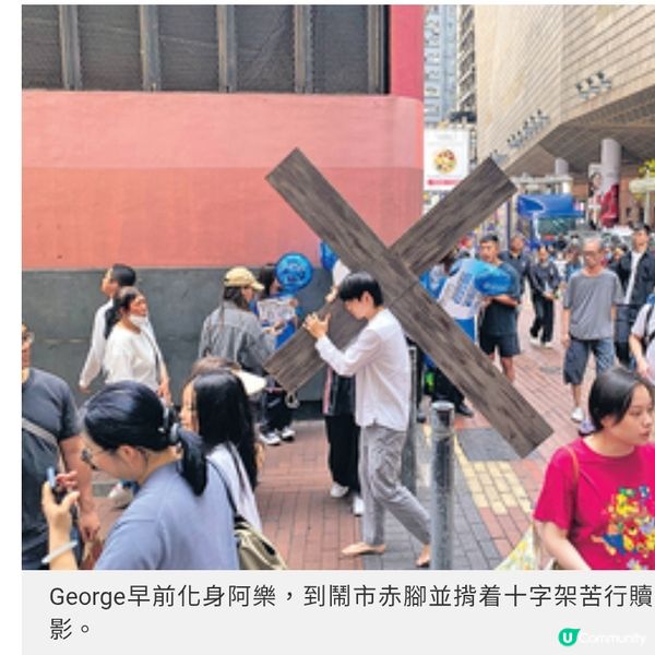 《不赦之罪》歐鎮灝首演電影獲影帝讚賞黃秋生演牧師思考寬恕意義