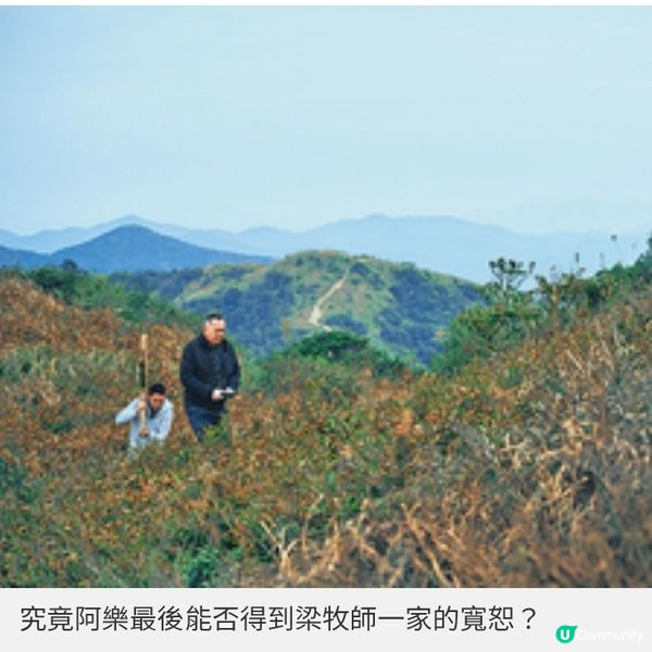 《不赦之罪》歐鎮灝首演電影獲影帝讚賞黃秋生演牧師思考寬恕意義