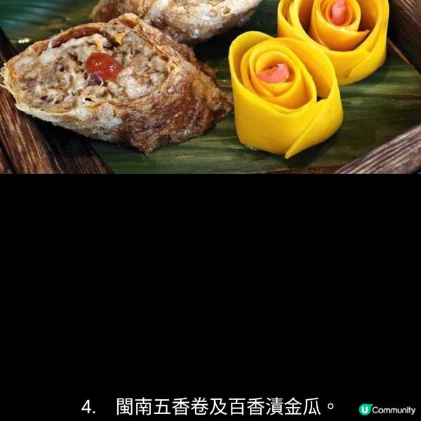 薄餅包蟹肉 紅蟳飯爆膏不一樣的閩味盛宴