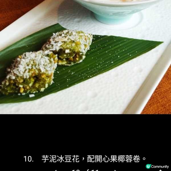 薄餅包蟹肉 紅蟳飯爆膏不一樣的閩味盛宴