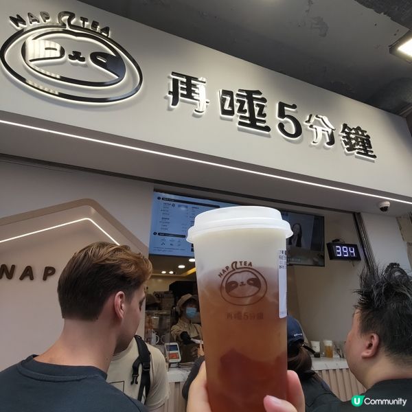 旺角必試爆紅手搖店🔥再睡五分鐘棉被厚奶蓋超有驚喜💜