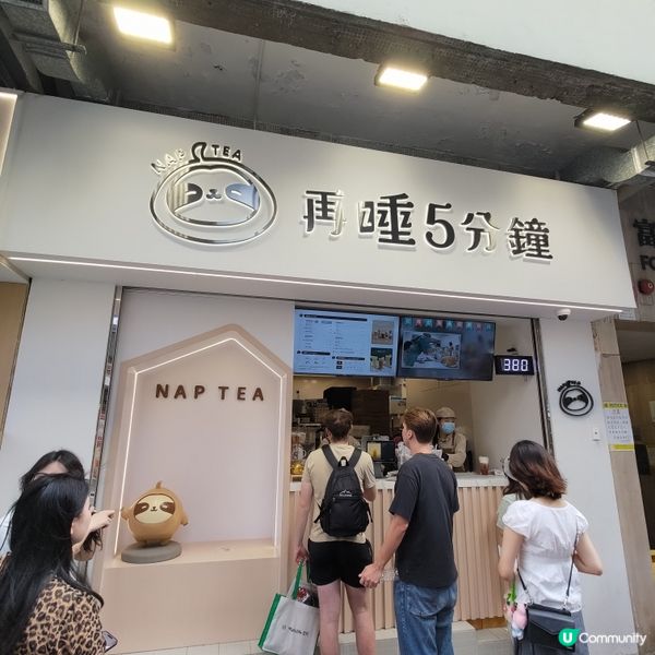 旺角必試爆紅手搖店🔥再睡五分鐘棉被厚奶蓋超有驚喜💜