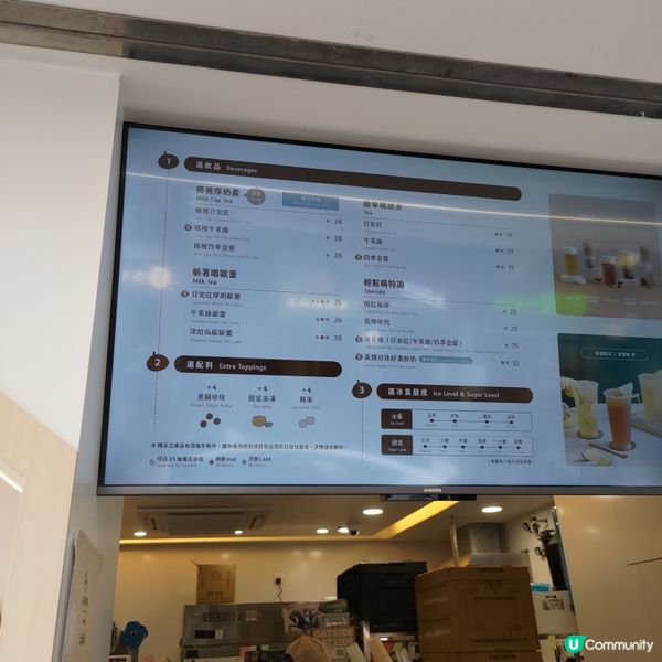 旺角必試爆紅手搖店🔥再睡五分鐘棉被厚奶蓋超有驚喜💜