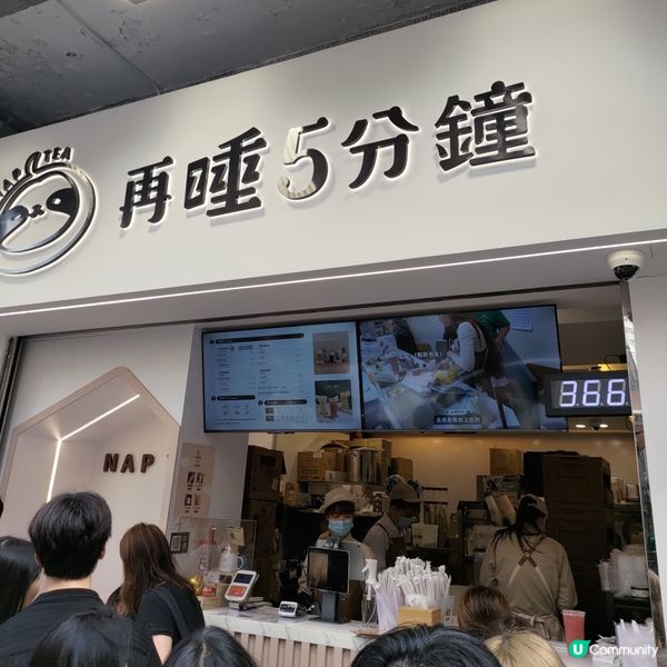 旺角必試爆紅手搖店🔥再睡五分鐘棉被厚奶蓋超有驚喜💜