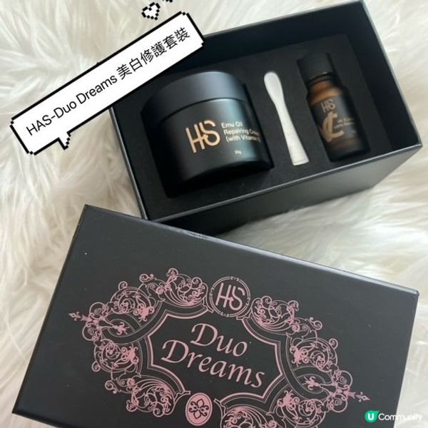 倦怠肌膚救星🌟 美白修護套裝