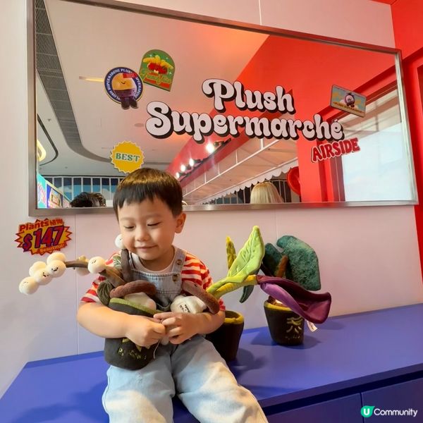 玩味食物造型公仔登陸AIRSIDE