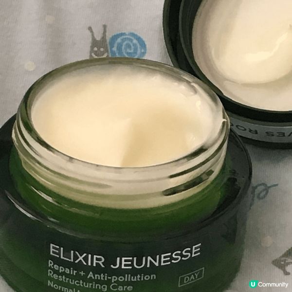 Yves Rocher抗污染排毒活肌面霜