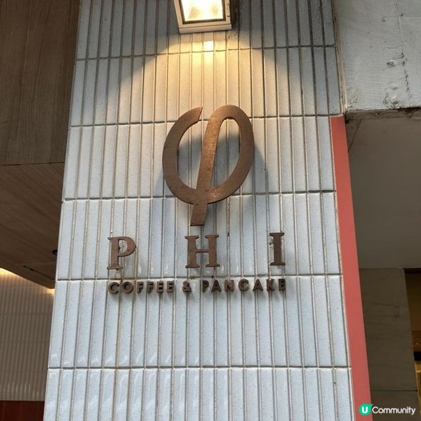 😍開心果迷必試🤩特濃開心果梳乎厘