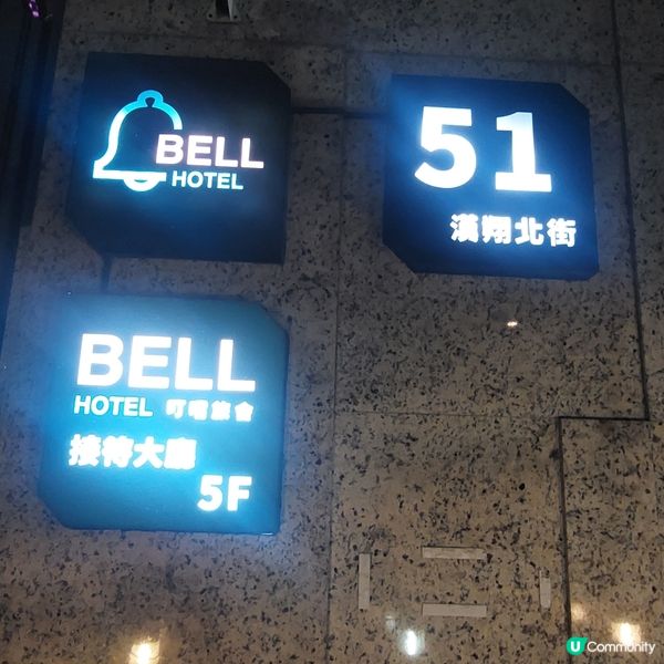 台中叮噹旅舍🧳🏨