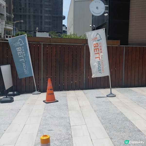 台中叮噹旅舍🧳🏨