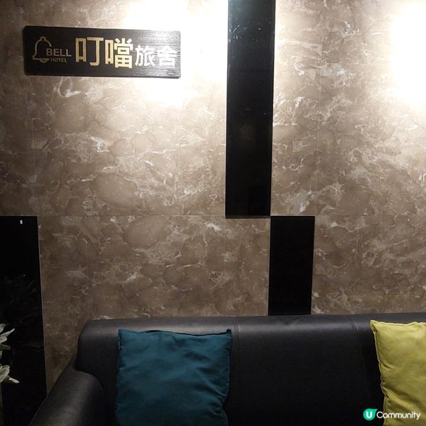 台中叮噹旅舍🧳🏨