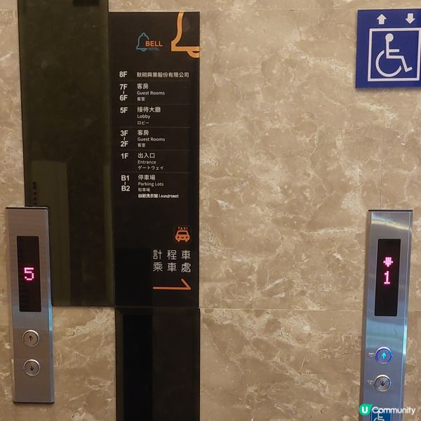 台中叮噹旅舍🧳🏨