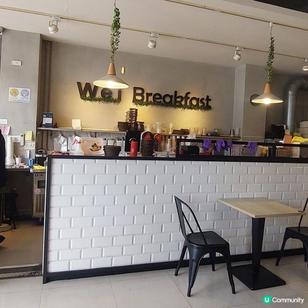 喂早安•早午餐店 🍔🥪🥤🍝
