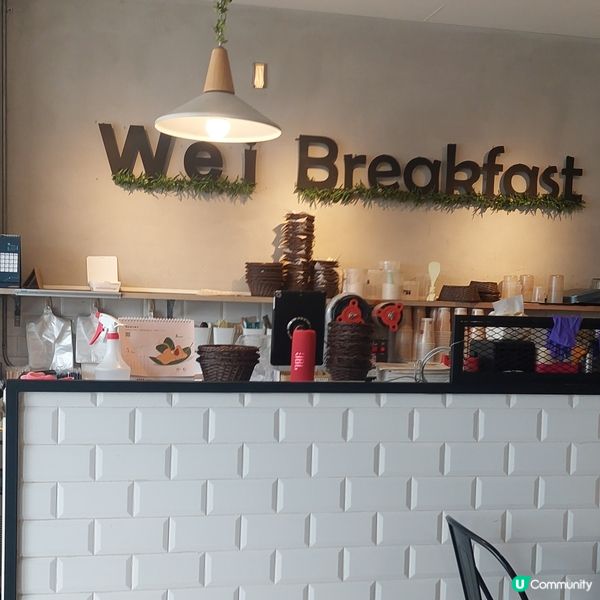 喂早安•早午餐店 🍔🥪🥤🍝