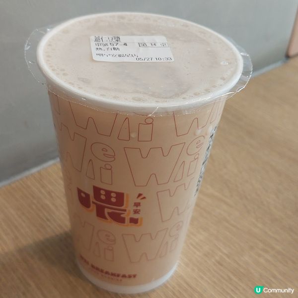 喂早安•早午餐店 🍔🥪🥤🍝