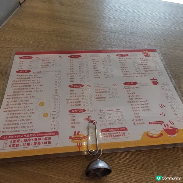 喂早安•早午餐店 🍔🥪🥤🍝