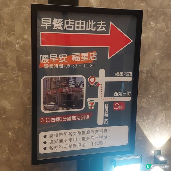 喂早安•早午餐店 🍔🥪🥤🍝