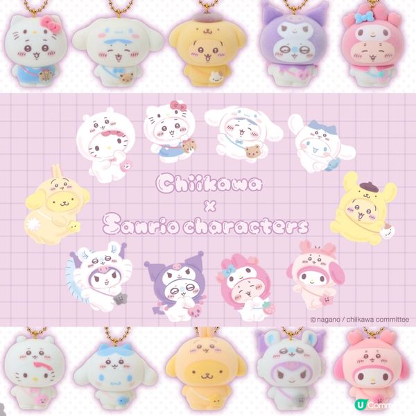 香港都有得搶Chiikawa x Sanrio 最新系列🤩