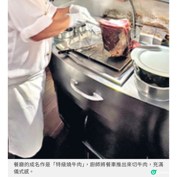 父親節帶爸爸中環鋸扒(2)+憑本欄截圖可享優惠