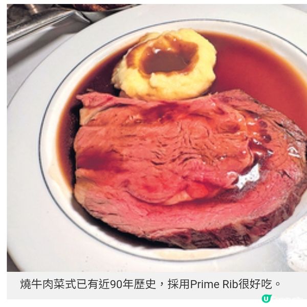 父親節帶爸爸中環鋸扒(2)+憑本欄截圖可享優惠