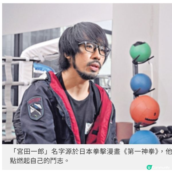 測量師設香港首間拳館社企學拳改陋習予邊青就業機會改變人生