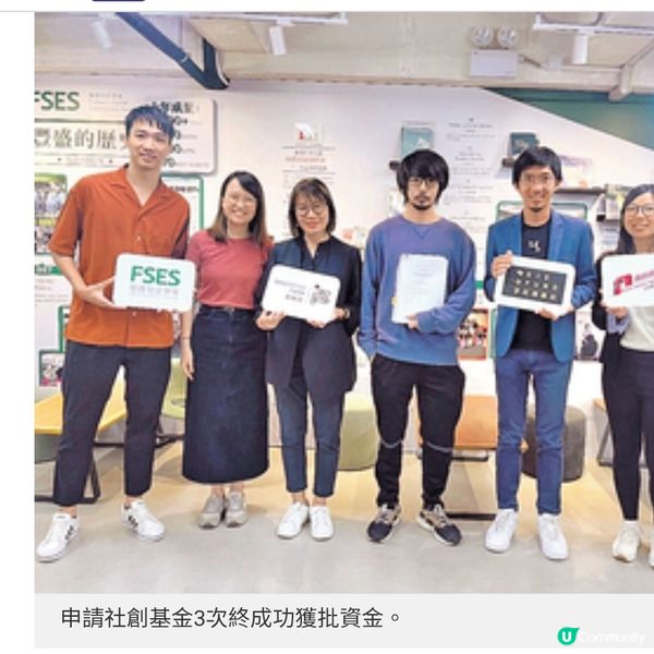 測量師設香港首間拳館社企學拳改陋習予邊青就業機會改變人生