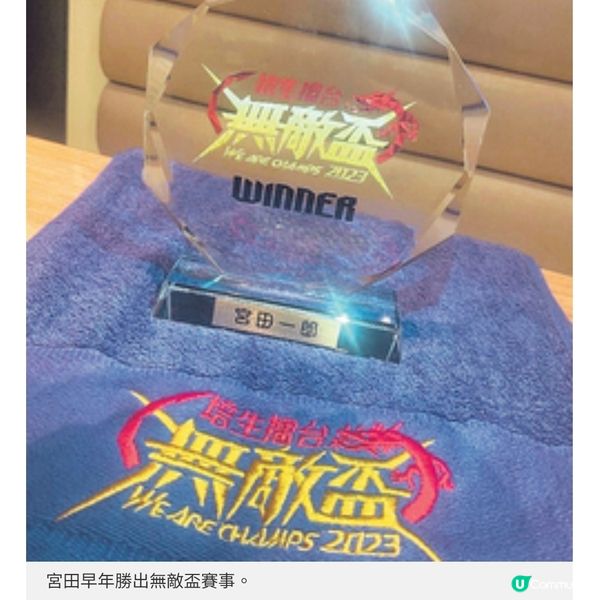 測量師設香港首間拳館社企學拳改陋習予邊青就業機會改變人生