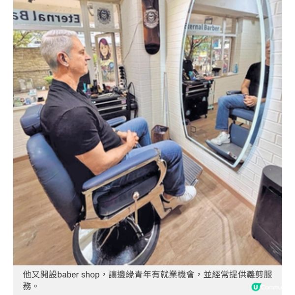 測量師設香港首間拳館社企學拳改陋習予邊青就業機會改變人生