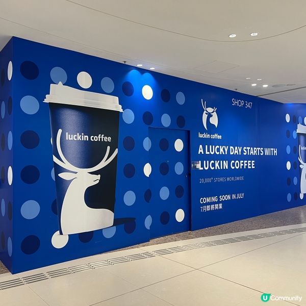 瑞幸開到黎康城啦！🤓🤓🤓