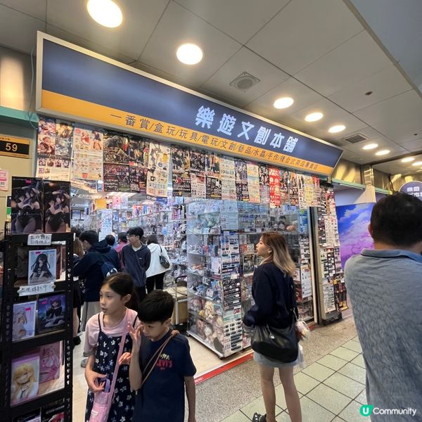 台北好去處！地下街尋寶去！🤩