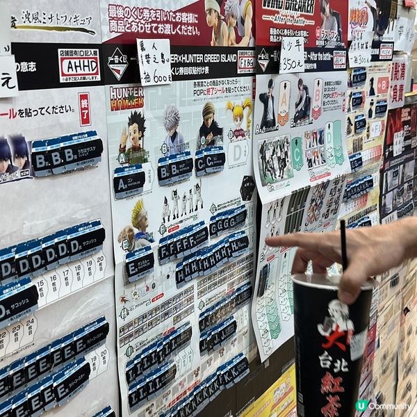 台北好去處！地下街尋寶去！🤩