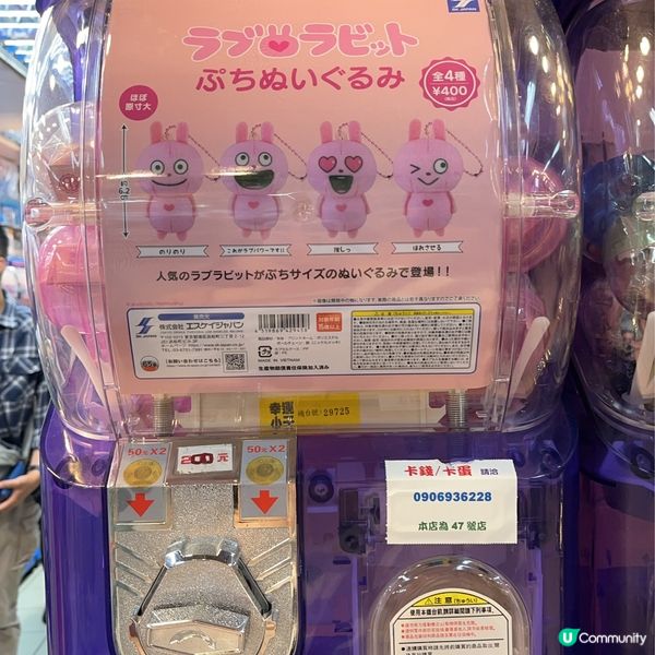 台北好去處！地下街尋寶去！🤩