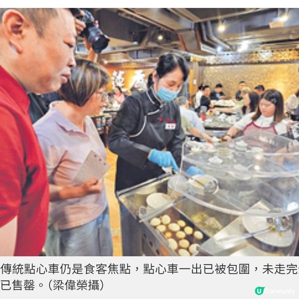 蓮香樓尖沙咀分店昨天開幕 