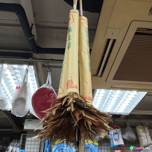 我介紹係荃灣楊屋道街其中一間舊式雜貨鋪，還有古老雞毛掃賣，真...