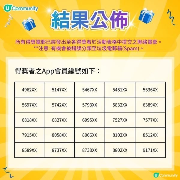 【請飲果昔😋】Le Jus免費請您任飲全天然健康果昔🥤！