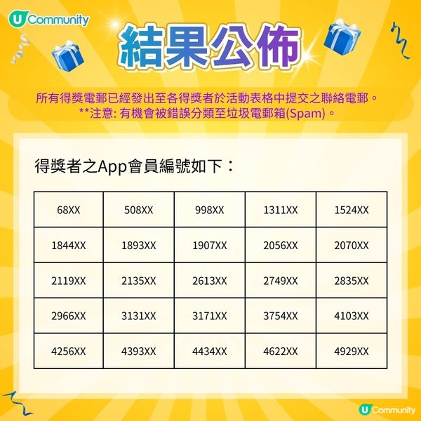 【請飲果昔😋】Le Jus免費請您任飲全天然健康果昔🥤！