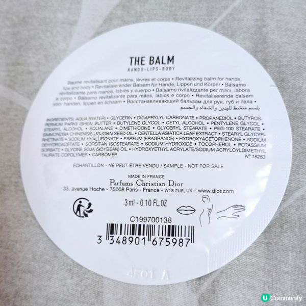 清爽質地✨全效萬用霜✨