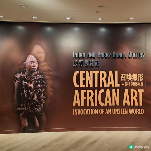 非洲面具🎭武器⚔️召喚無形!