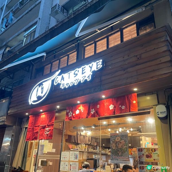 🤍灣仔 。貓之眼