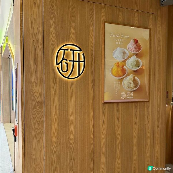 高人氣甜品店🥰❤️