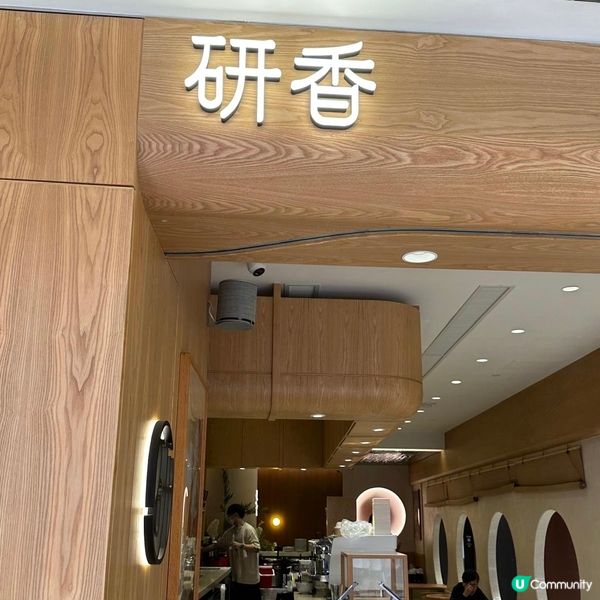 高人氣甜品店🥰❤️