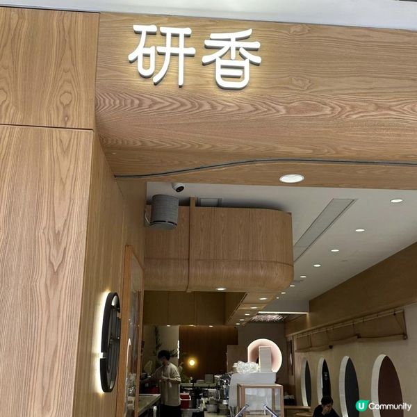 高人氣甜品店😍❤️