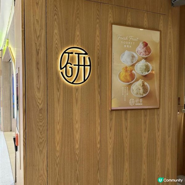 高人氣甜品店😍❤️