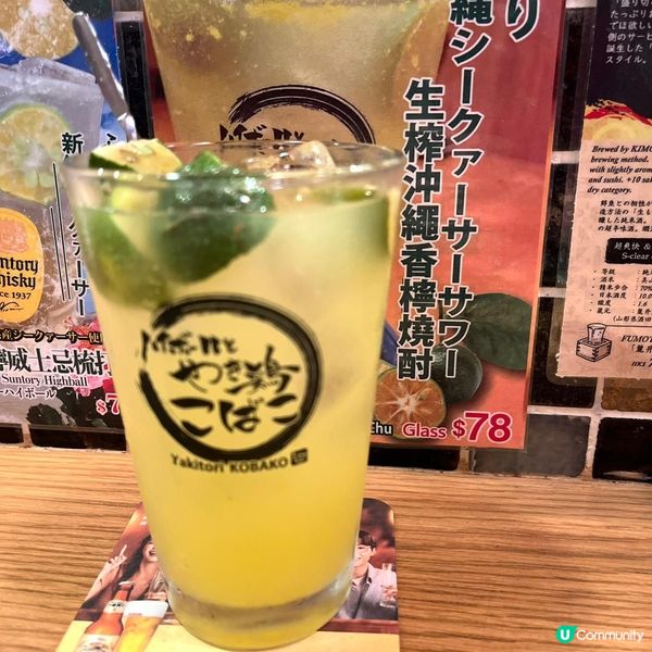 居酒屋放鬆之旅 🍻🏮