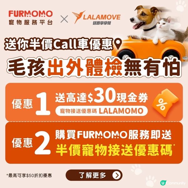 原來寵物都有得做體檢🤓🤓毛孩福利！大開眼界