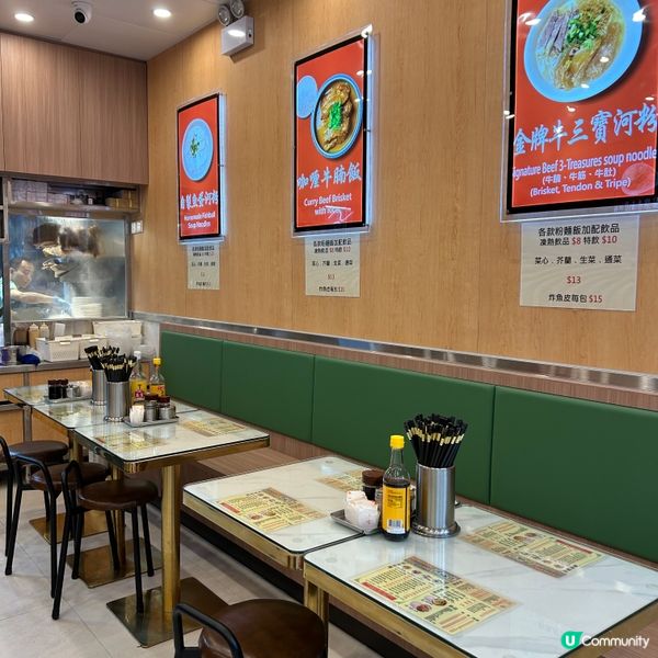 📍旺角|地道低價粉麵店