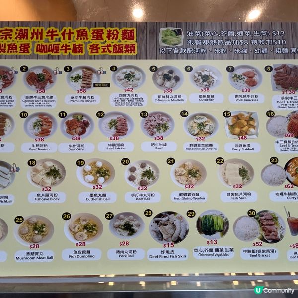 📍旺角|地道低價粉麵店